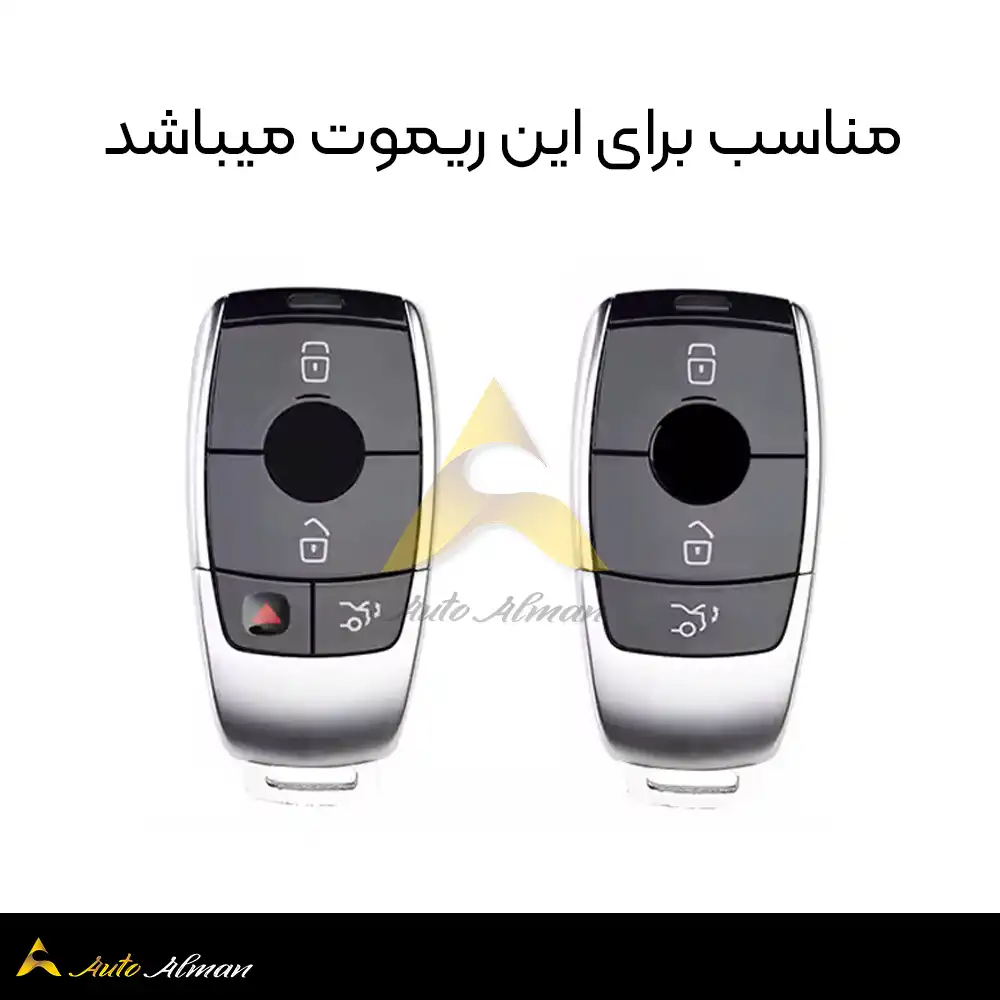 کاور ریموت بنز کربن فلز ۲۰۲۵ 5 کاور ریموت بنز۲۰۲۵ C200l eqb eql w213