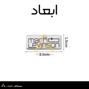 آرم باند مارک لوینسون mark levinsonابعاد