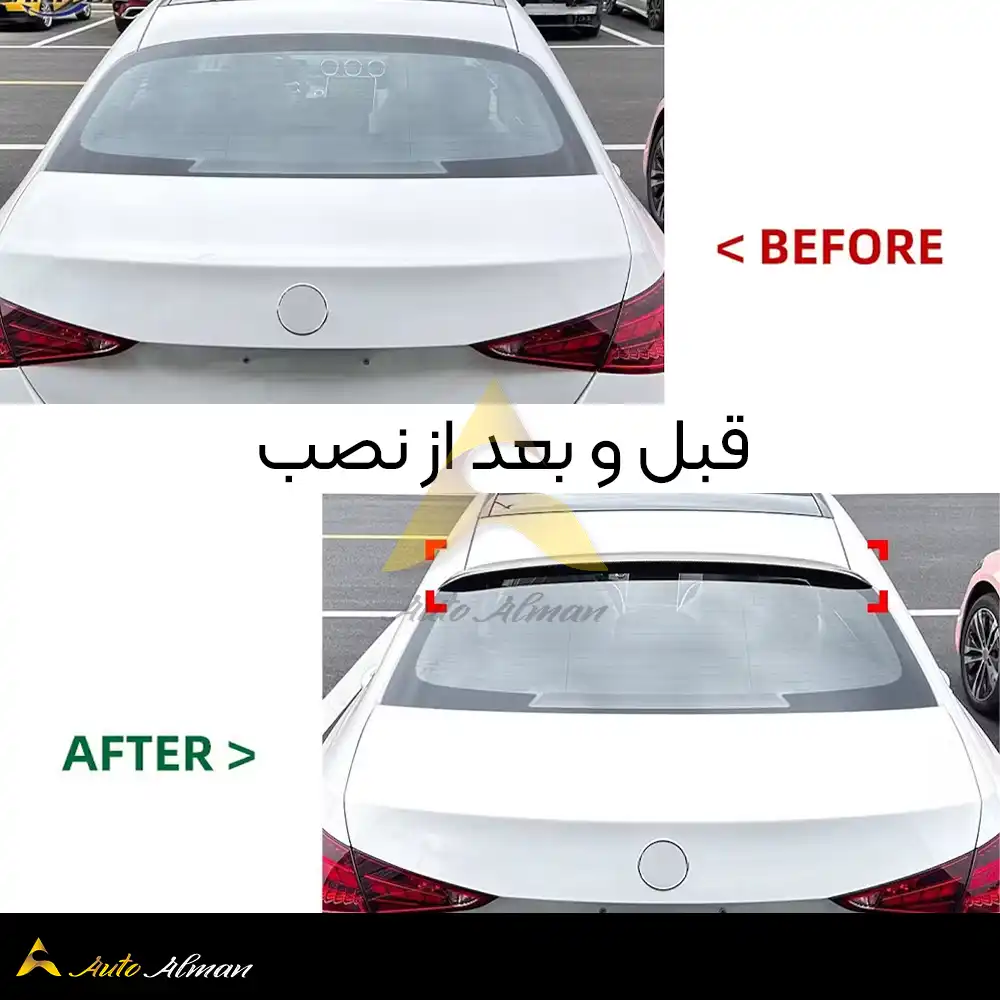 بال شیشه بنز C200L 2025 2 بال شیشه بنز C200L 2025 جدید