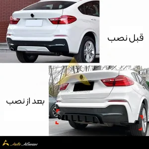 دفیوزر عقبf26 ‌BMW X4