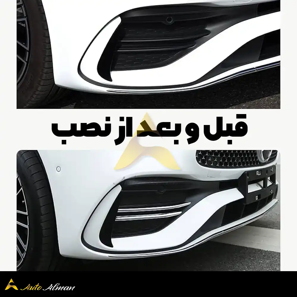 کروم طوری سپر بنز C200L 2025 2 کروم طوری سپر بنز C200L جدید