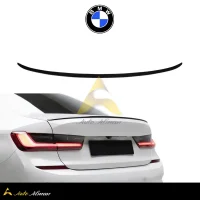 بال صندوق BMW G20