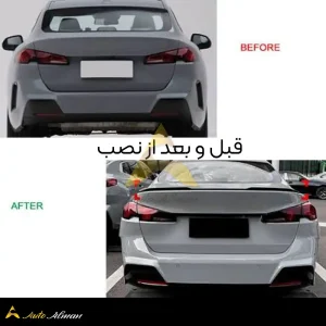 بال صندوق BMW سری ۲ F74