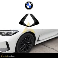 هواکش گلگیر BMW G20